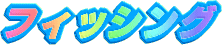 http://www.oosumiya.co.jp/image/image10.gif