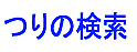 turi-b.gif