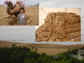tottori_b.jpg