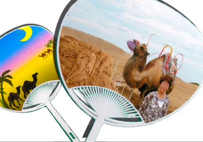tottori_a.png