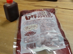 ジンギスカン.JPG