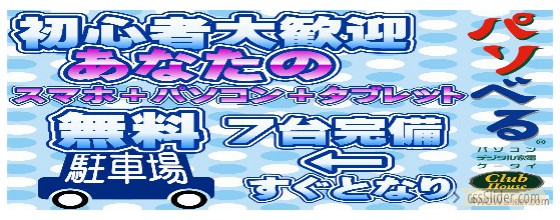headerpasobell_1654