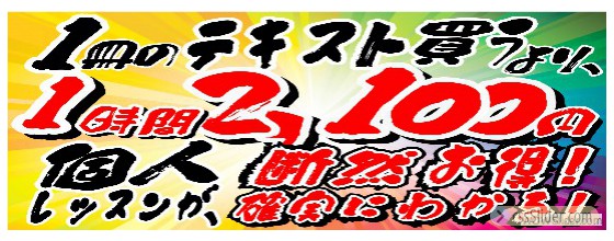 headerpasobell_book1654
