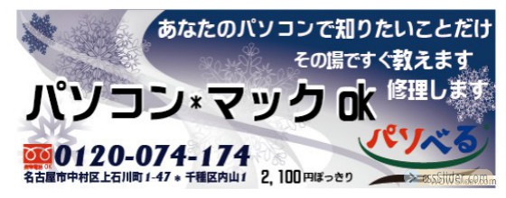 top_pasobell2013w
